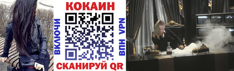 COCAIN Fish Scale  Тюкалинск 