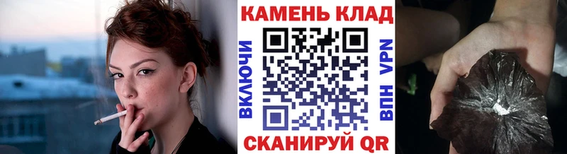 ГАШИШ Cannabis  Тюкалинск 