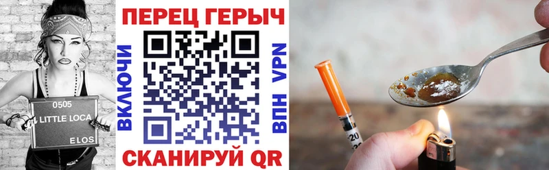 ГЕРОИН Афган  Тюкалинск 