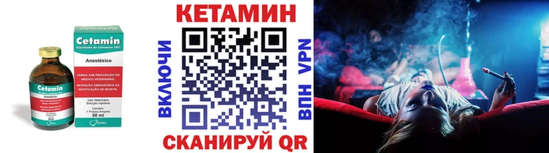 КЕТАМИН VHQ  Тюкалинск 
