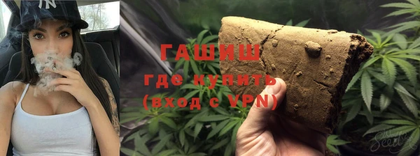 метамфетамин Абаза