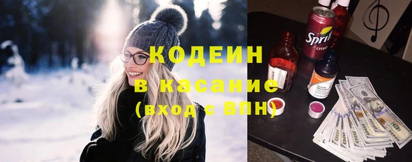 метамфетамин Абаза