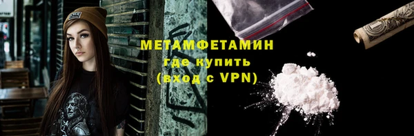 метамфетамин Абаза