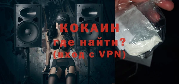 метамфетамин Абаза