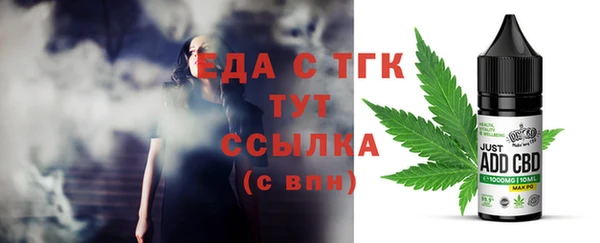 кокаин перу Абдулино