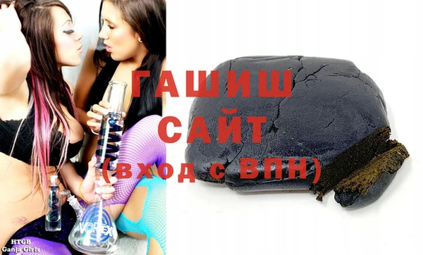 гашик Абинск