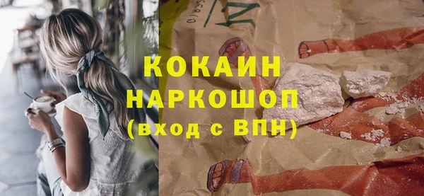 гашик Абинск