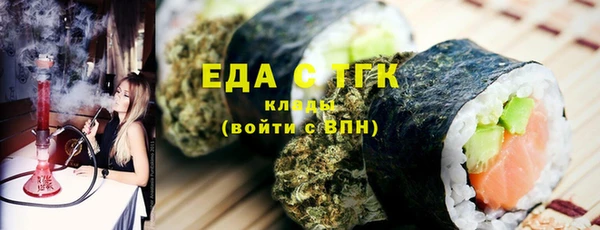 кокаин перу Абдулино
