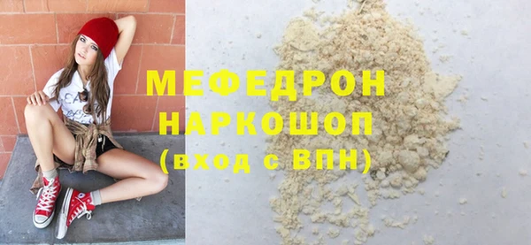 метамфетамин Абаза
