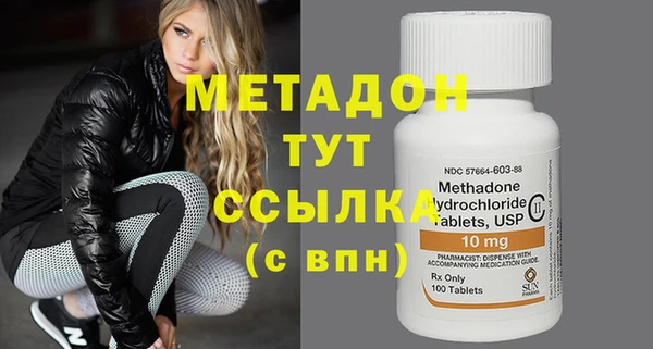 метамфетамин Абаза