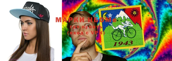 PSILOCYBIN Алексеевка