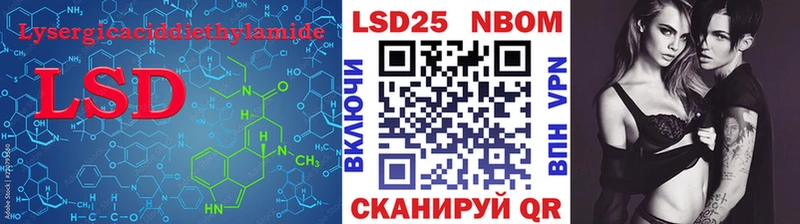 Лсд 25 экстази кислота Тюкалинск