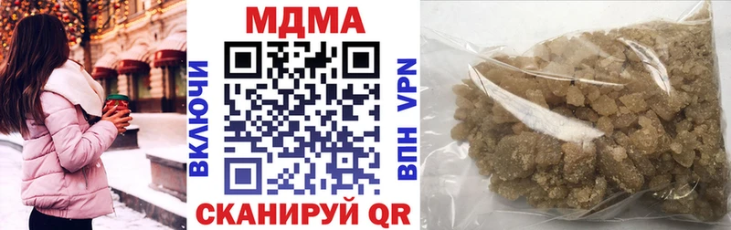цены наркотик  Тюкалинск  MDMA молли 