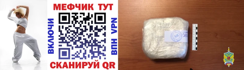 как найти   мега маркетплейс  МЕФ VHQ  Тюкалинск 