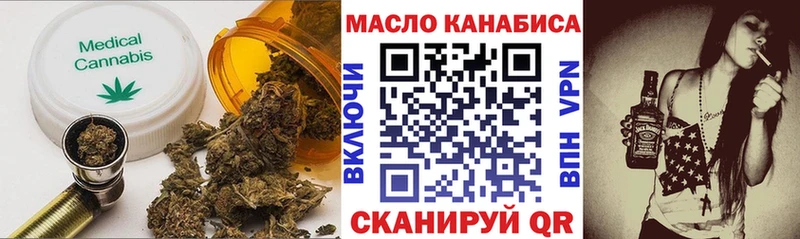 Дистиллят ТГК жижа  darknet телеграм  Тюкалинск 